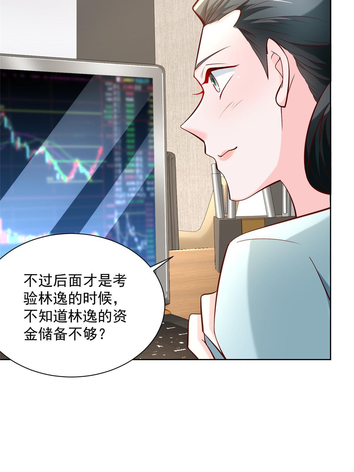 203 联合做局40