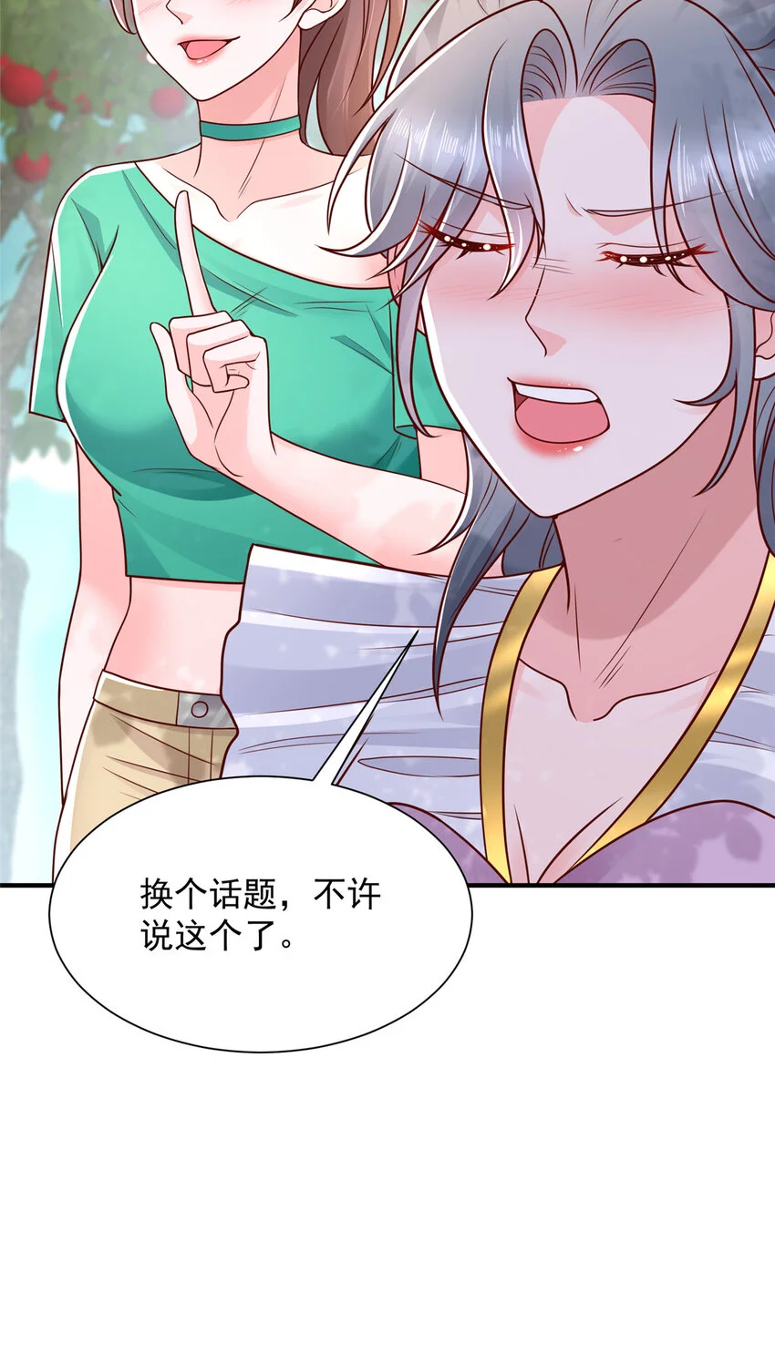 616 水库游玩39
