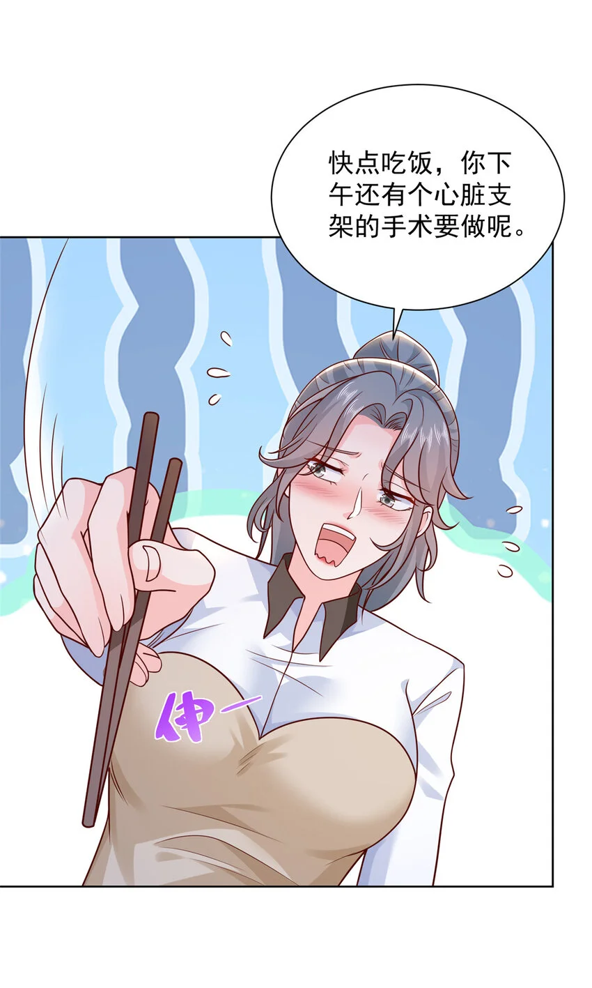614 让全国人民都知道他的嘴脸17