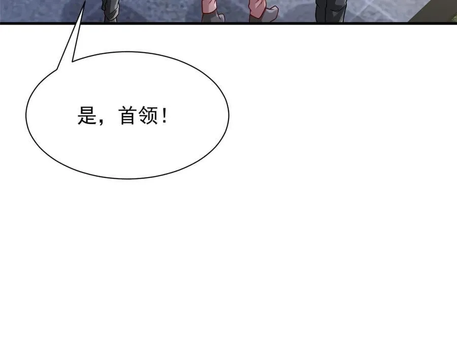 694 你被人盯上了42