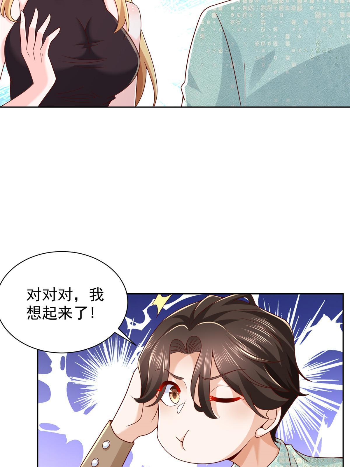 302 他比魔鬼更可怕48