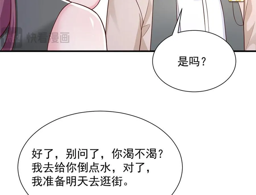 675 出轨现场101