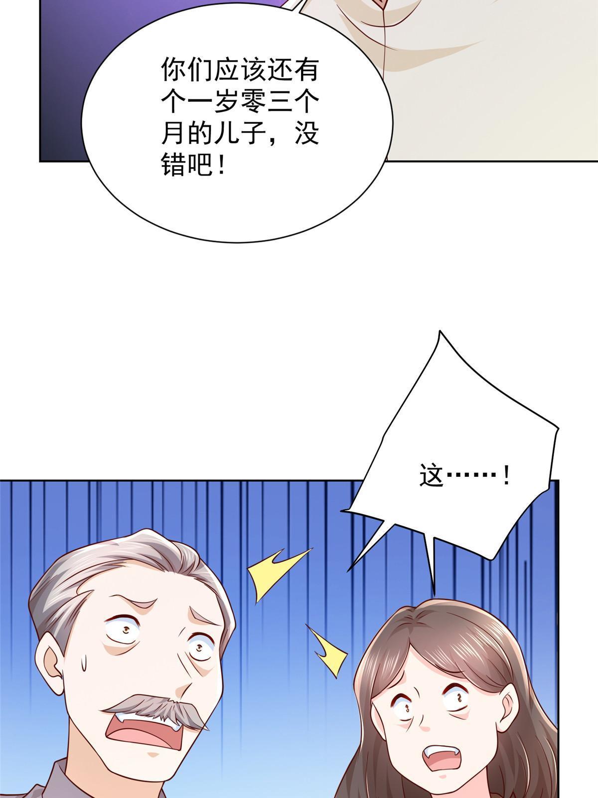 233 谁的人脉更厉害！37
