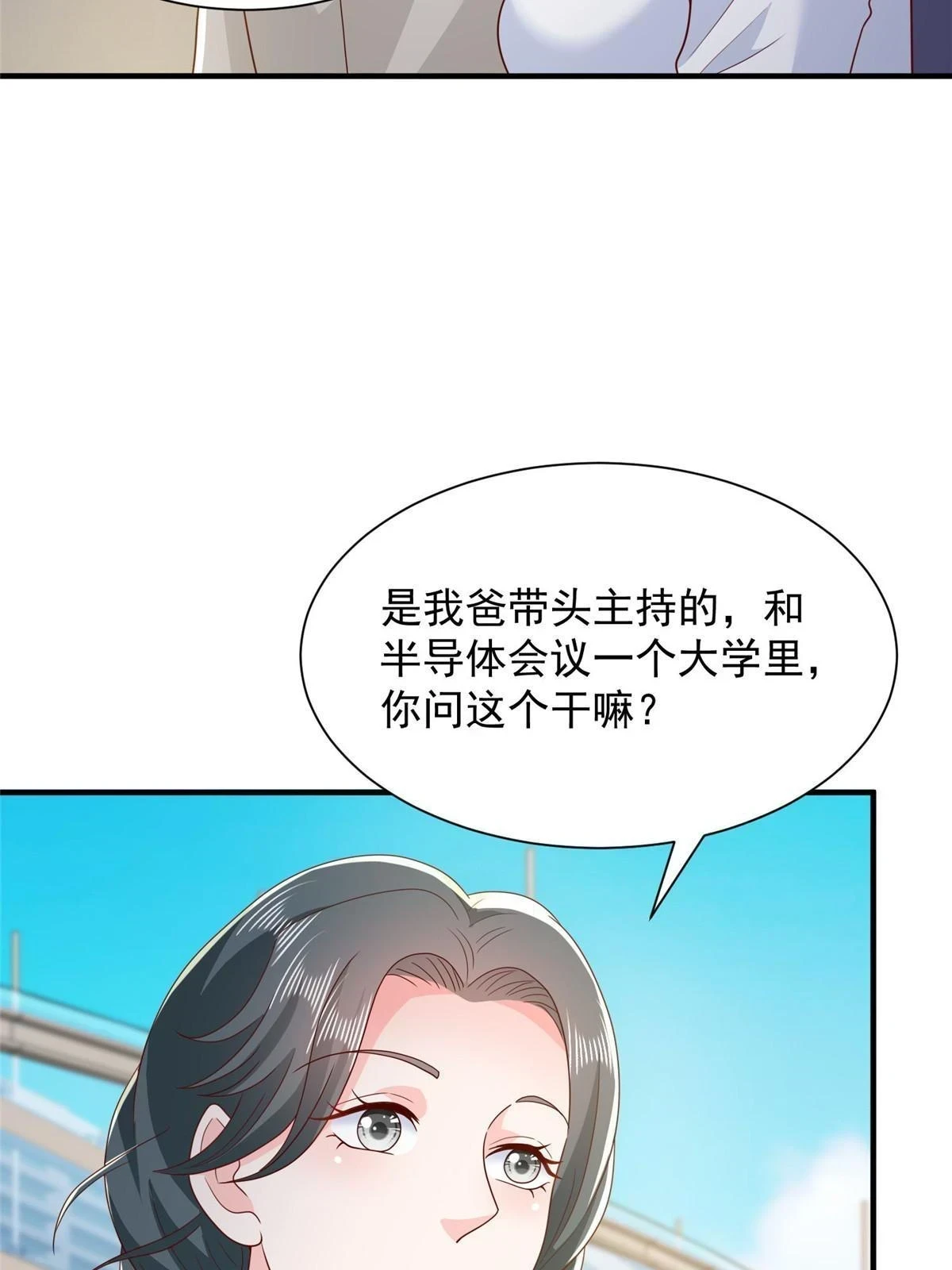 371 英明伟大的决策47