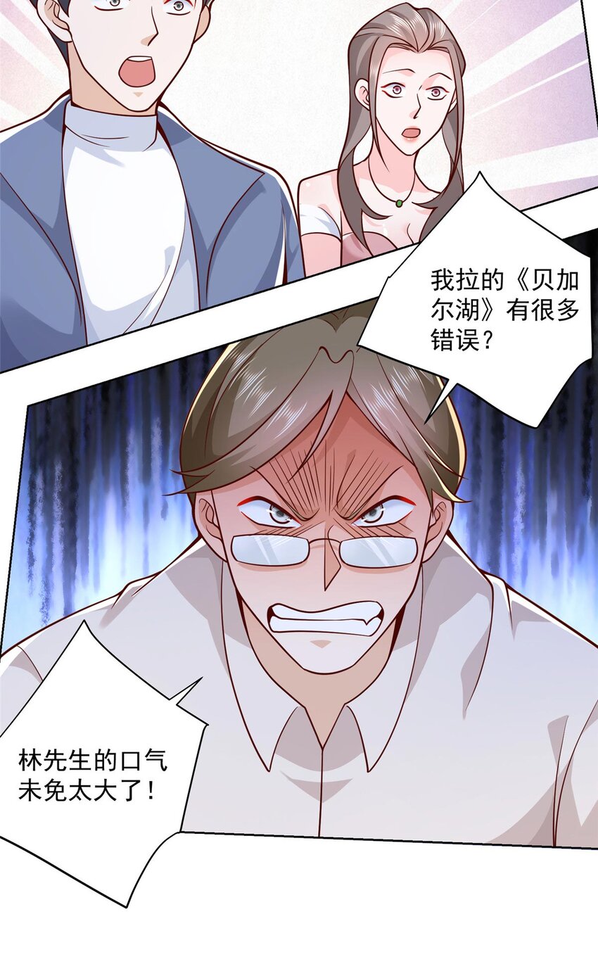 132 奏响手风琴19