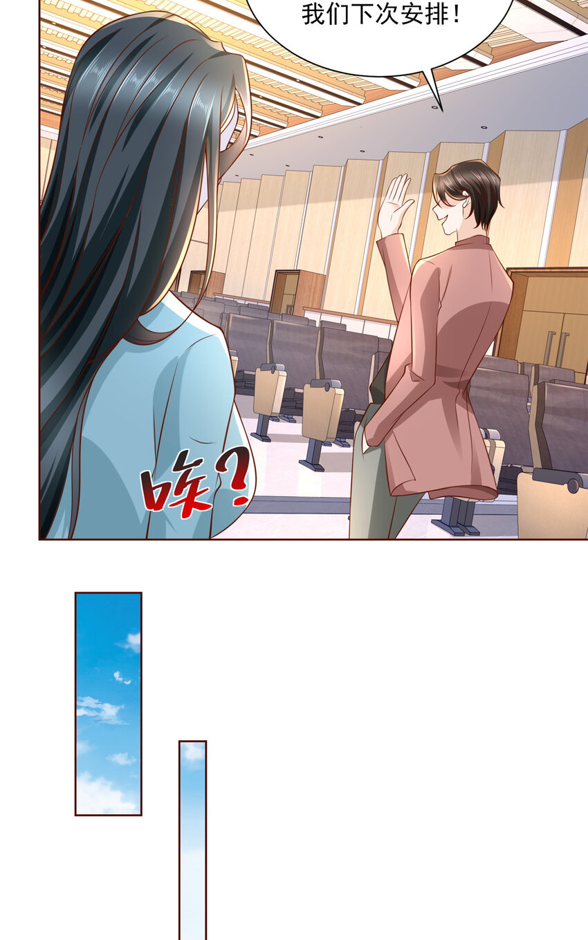 184 存心想让我出丑24