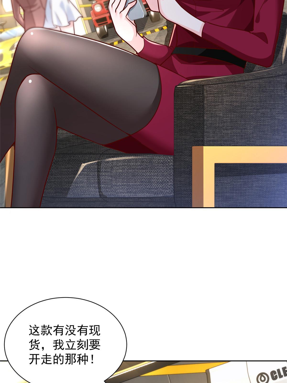189 把世界踩在脚底下46