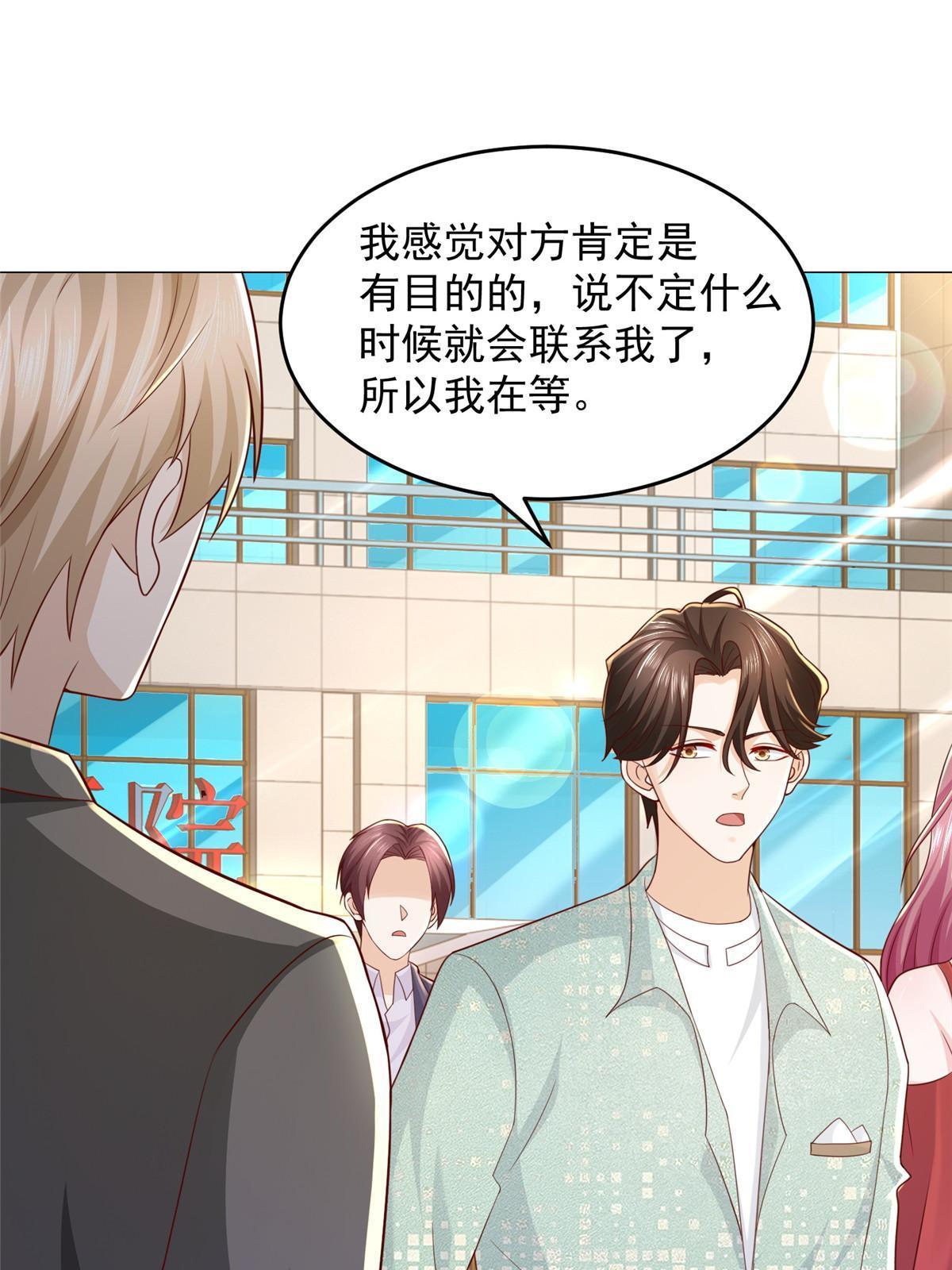 286 探病41
