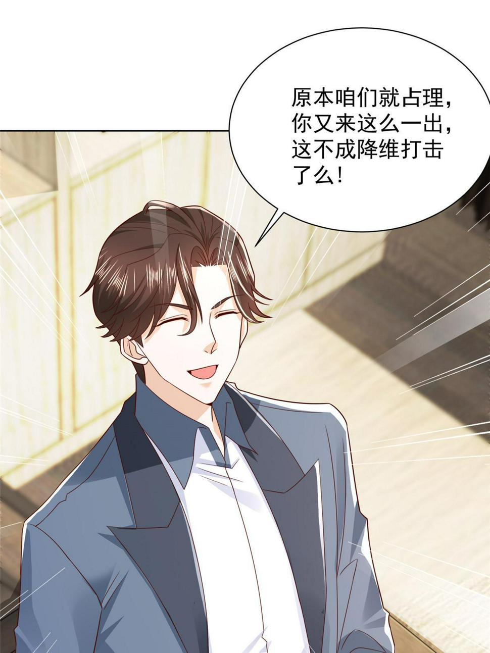 437 今年见过最幽默的人36