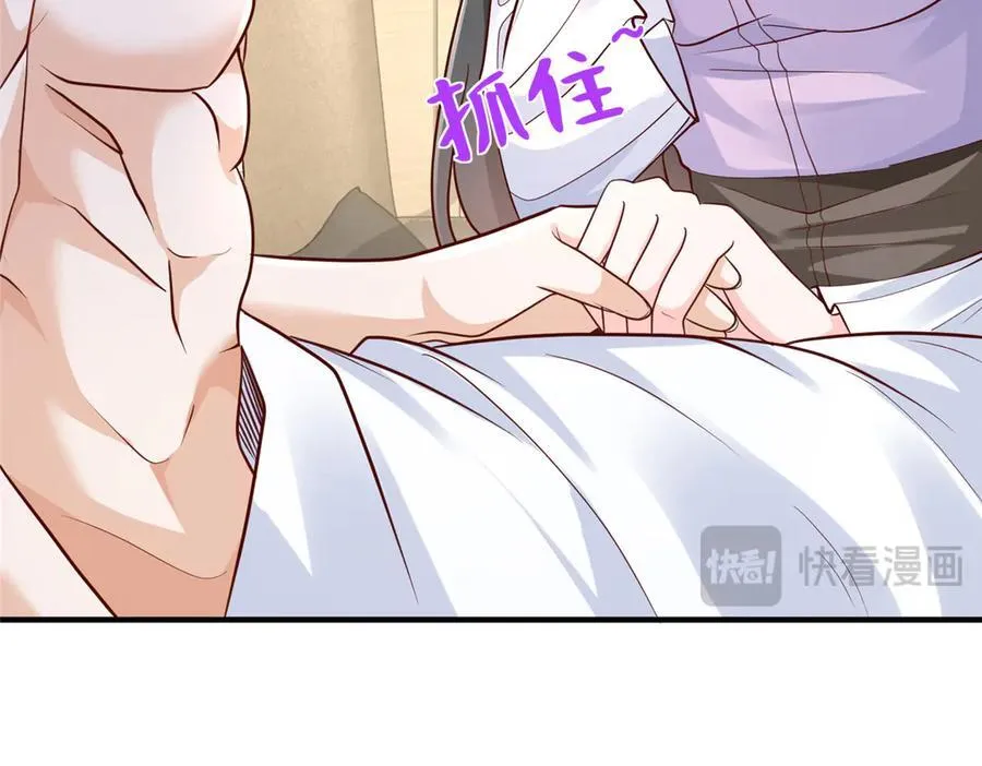 666 没必要遮掩77