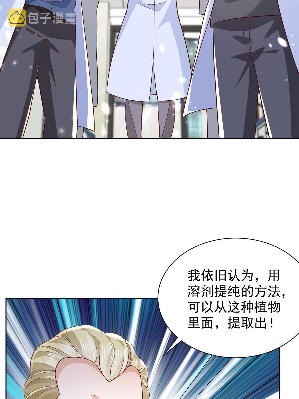 240 头部主播游戏pk29