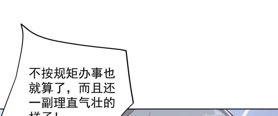 636 胡闹的人是你83
