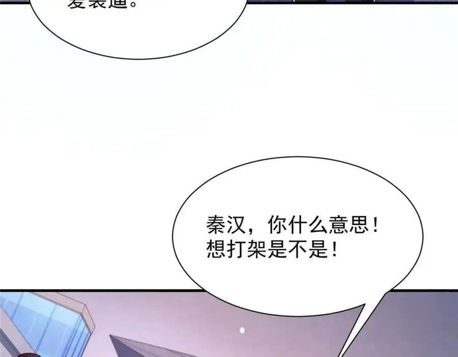 629 顶尖赛车手40