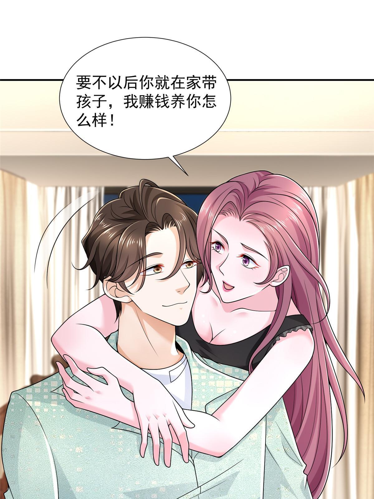 272 神秘人浮出水面32