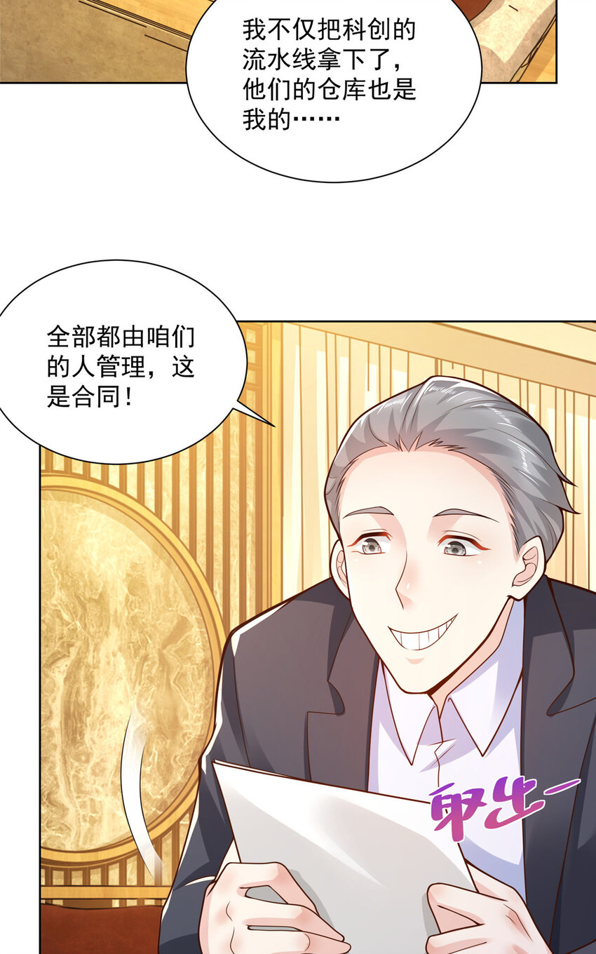 137 愚蠢的一家人8