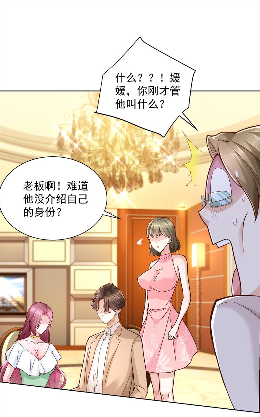 133 破产后的筹码18
