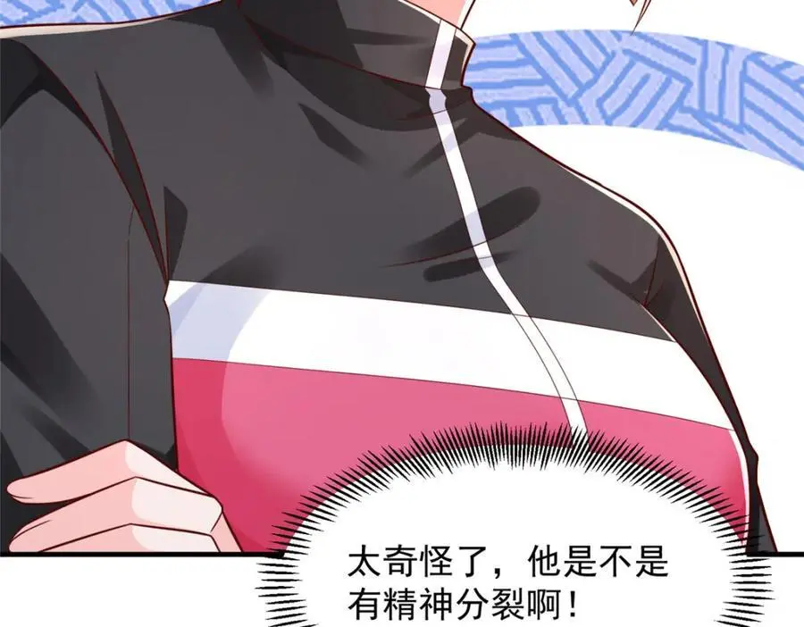 630 校园渣女31