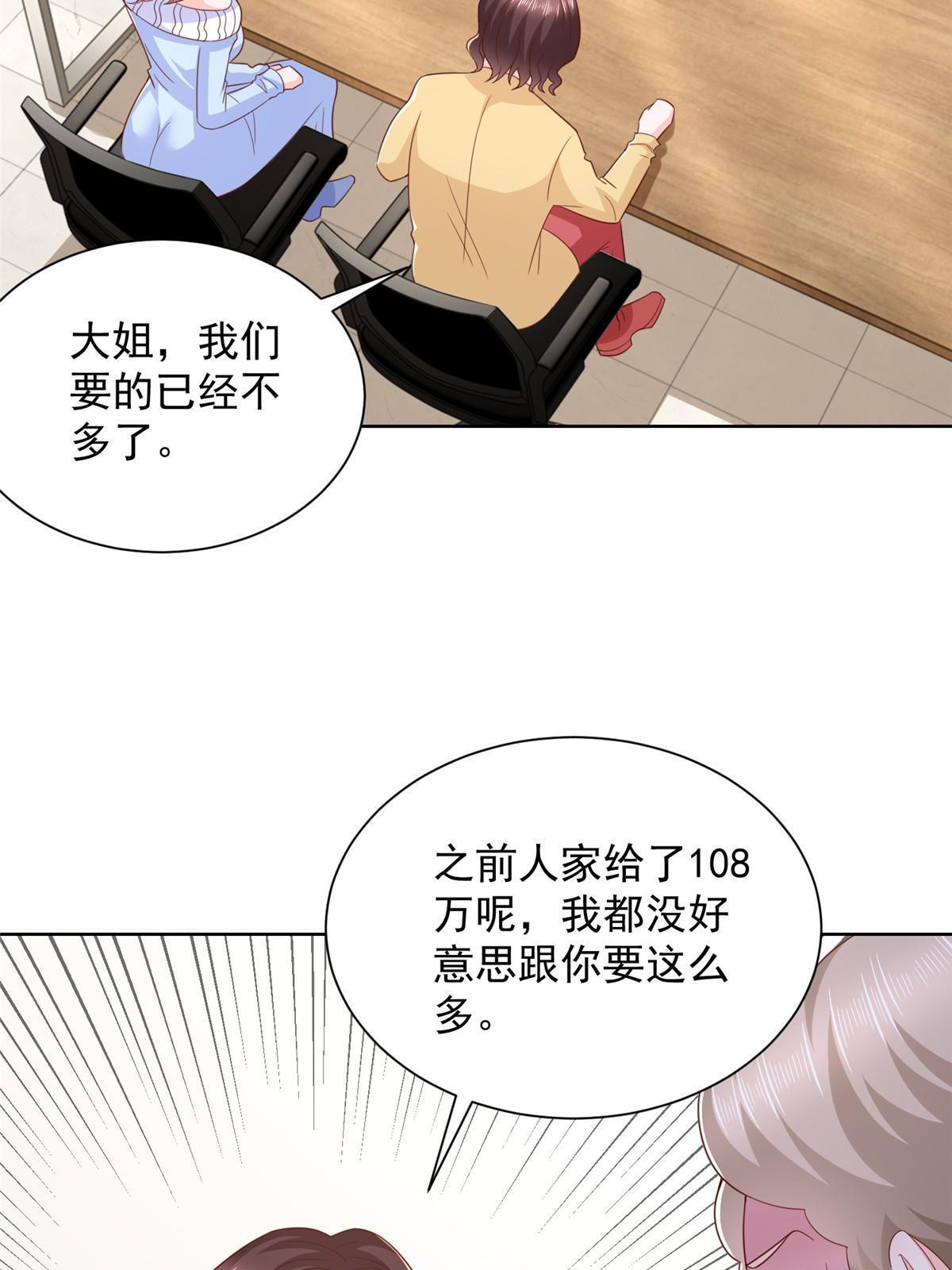 353 哪里来的绿茶4