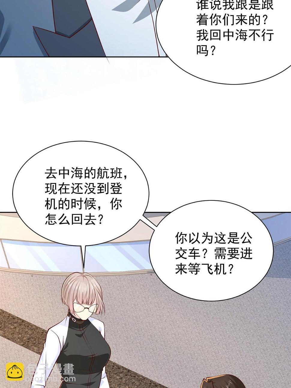 402 雨露均沾50