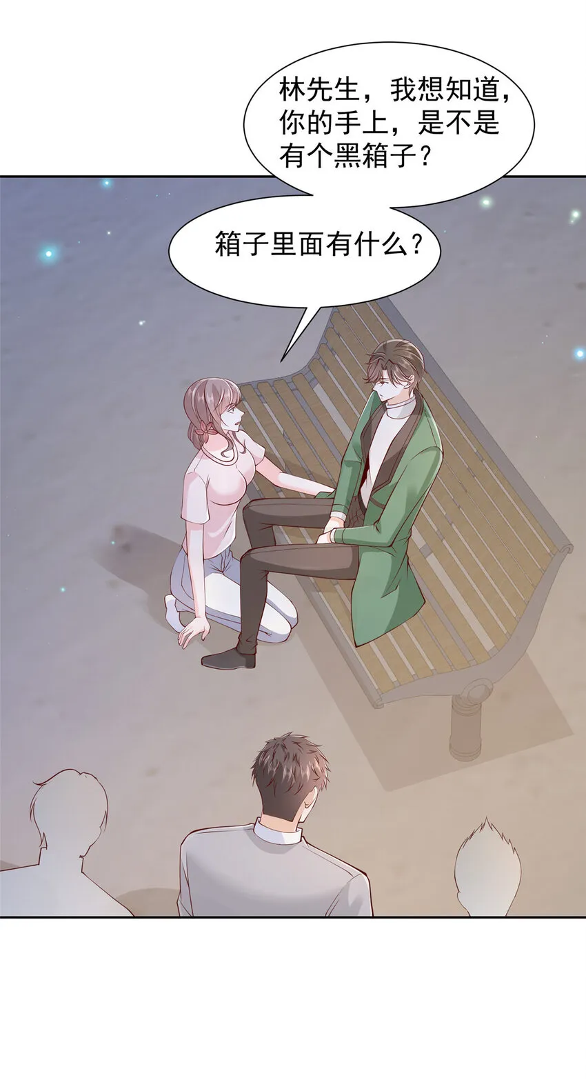 506 催眠27