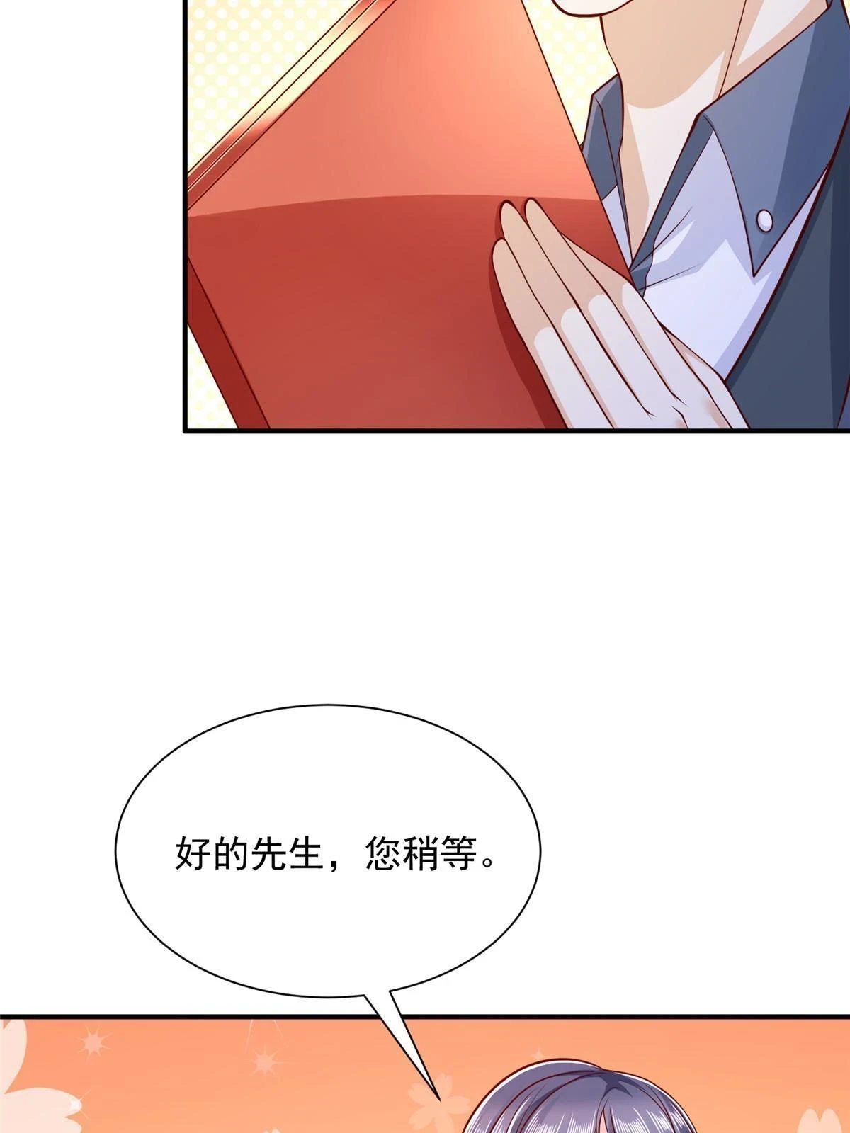 397 人间美味30