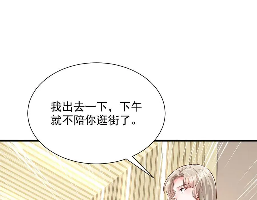 670 举手虐渣男66