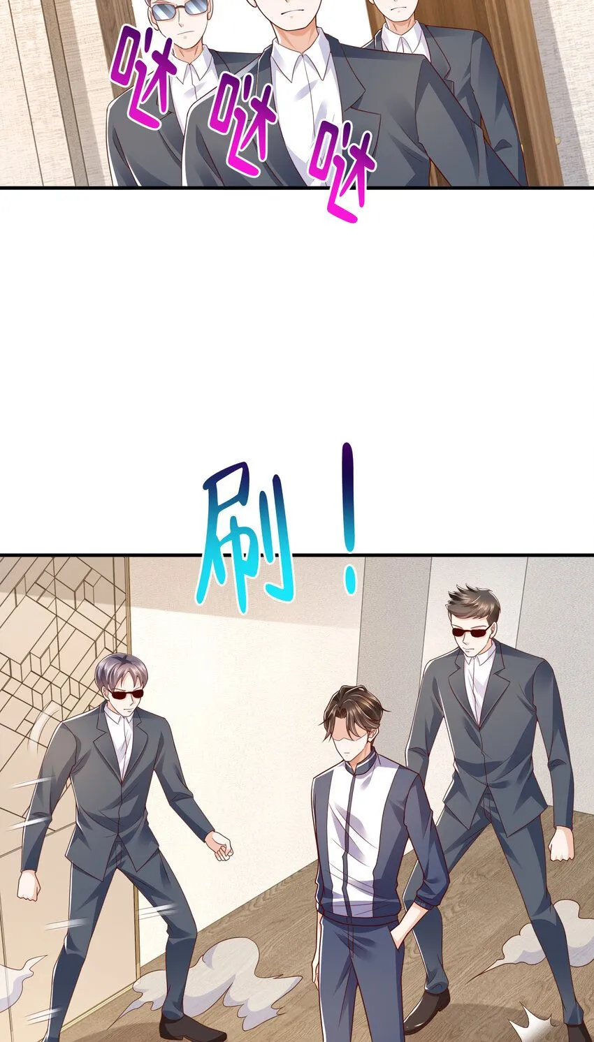 567 你不要小看林逸33