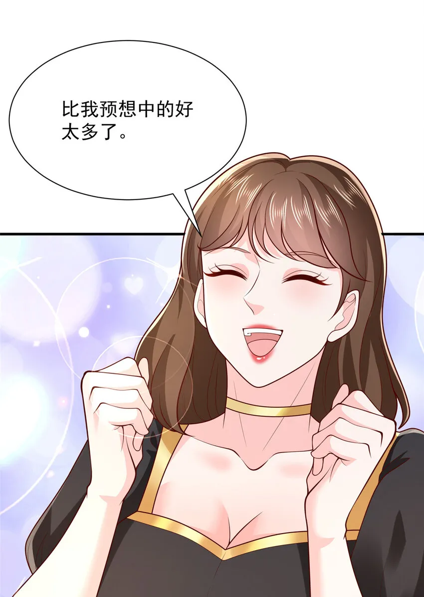 469 哪来的底气30