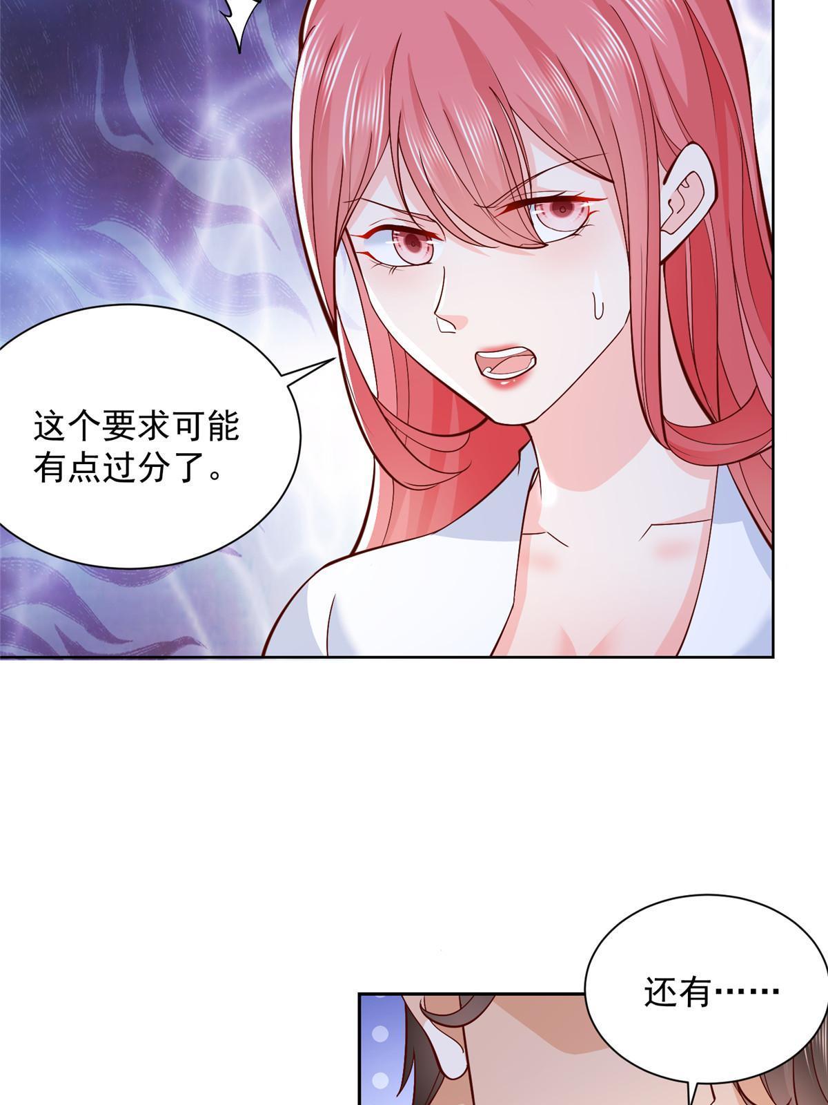 207 死局40