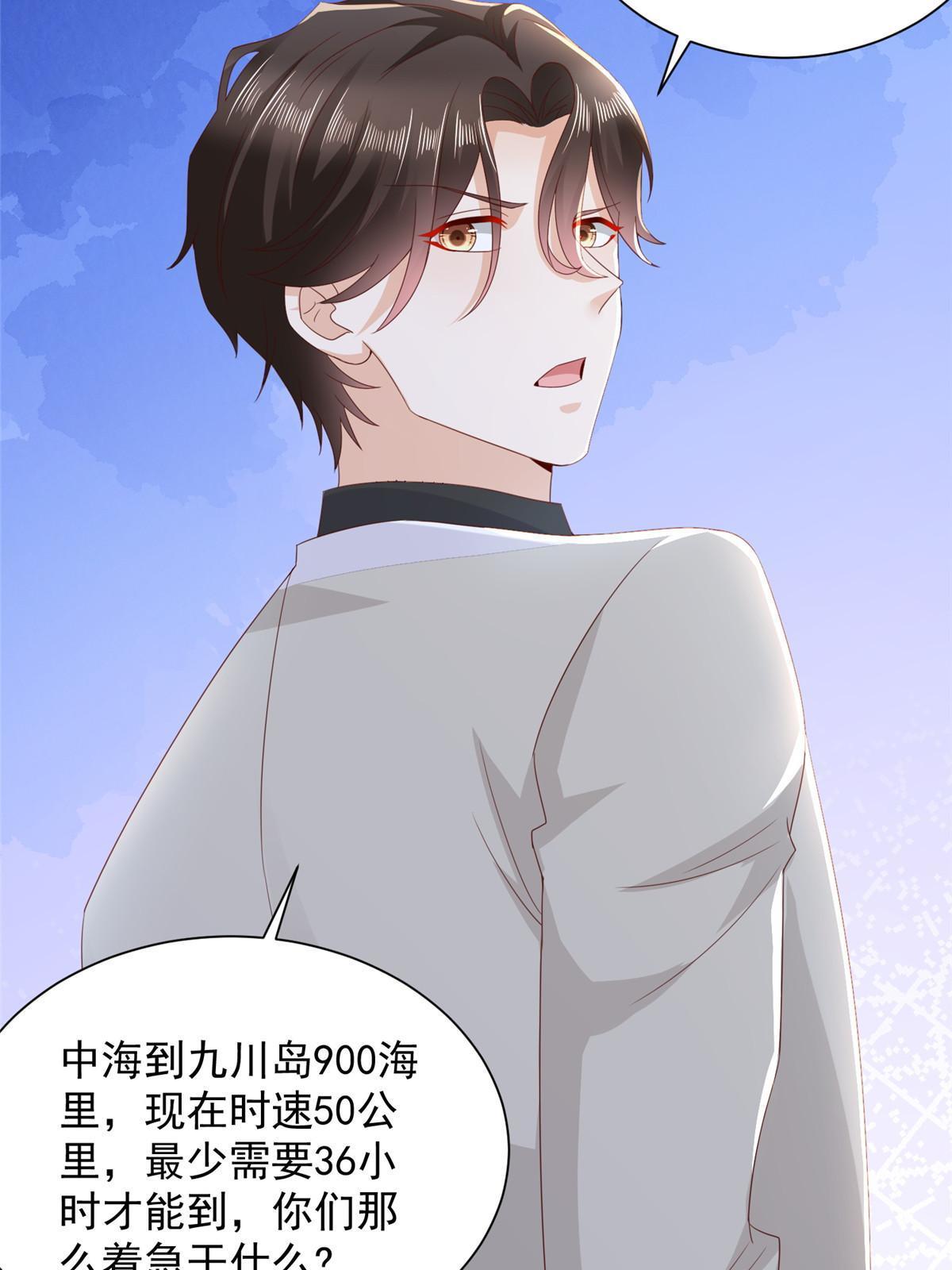 316 游戏规则16