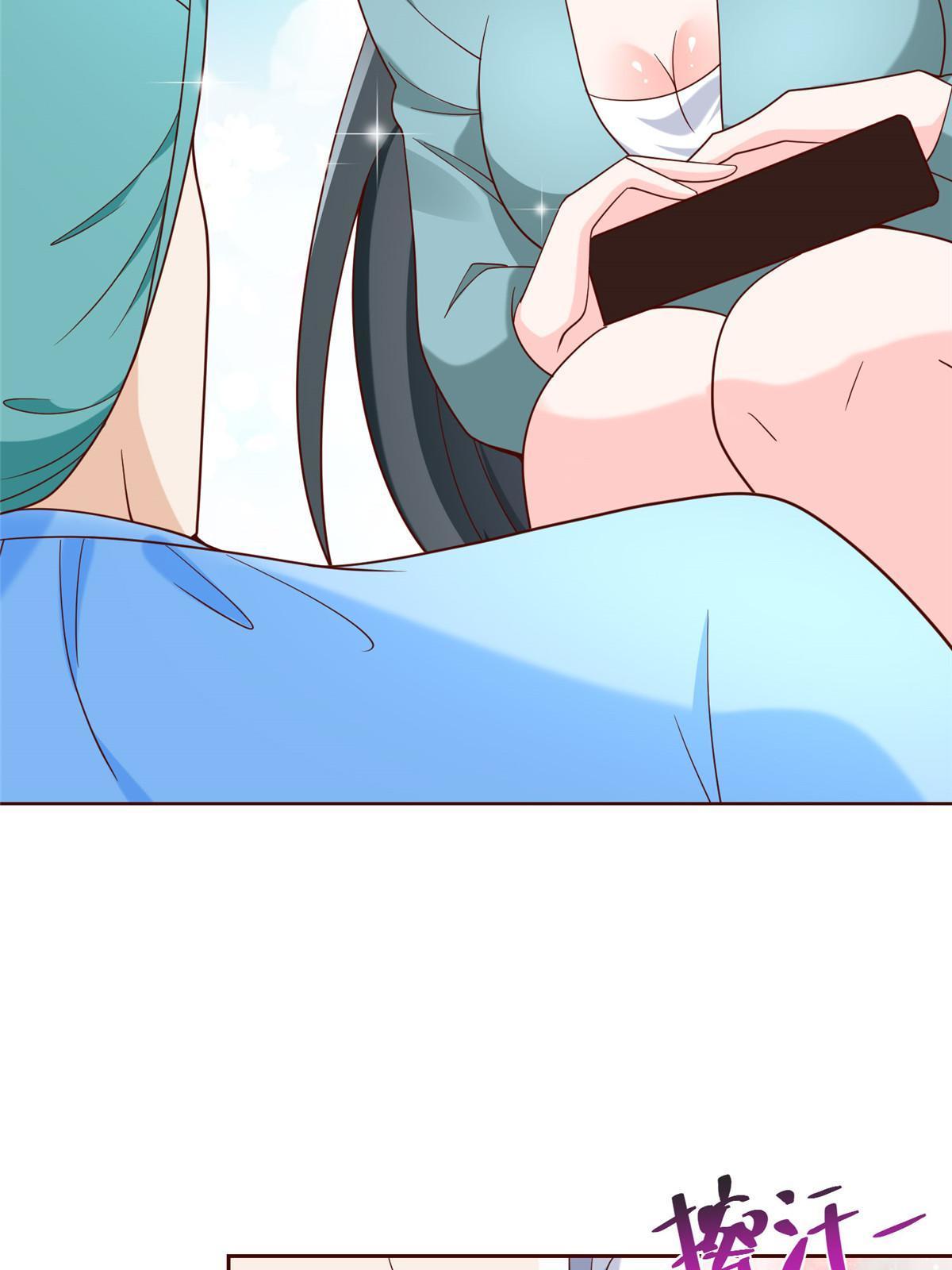 211 林逸被曝光了54