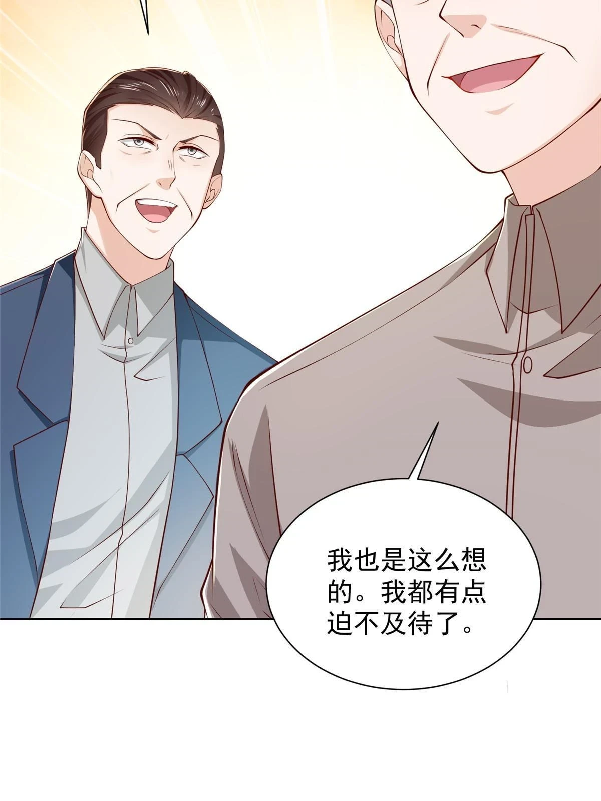 384 没看错人40