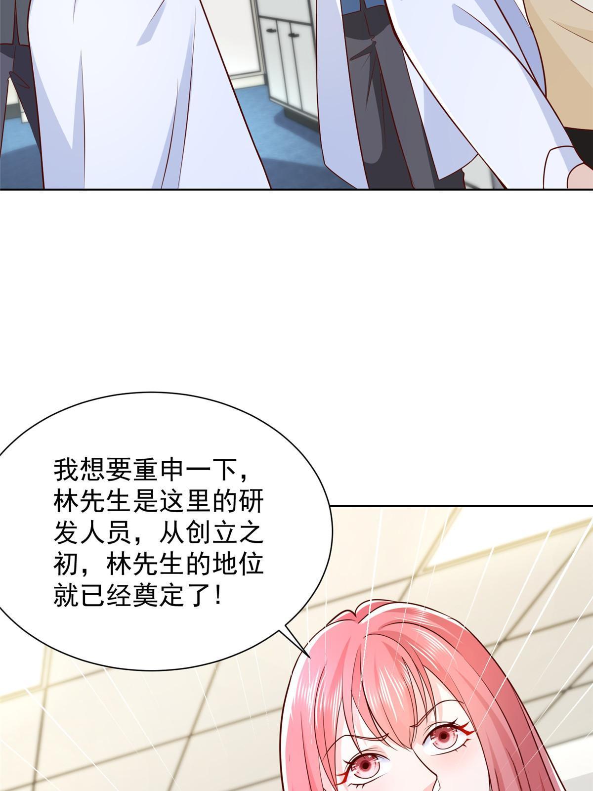 240 头部主播游戏pk46