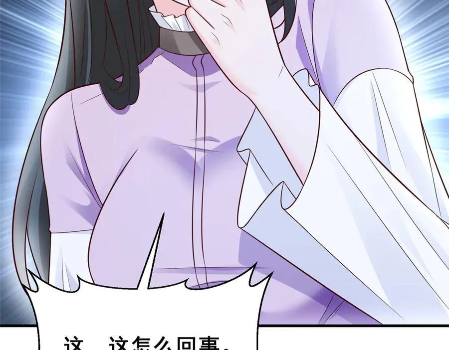 666 没必要遮掩43