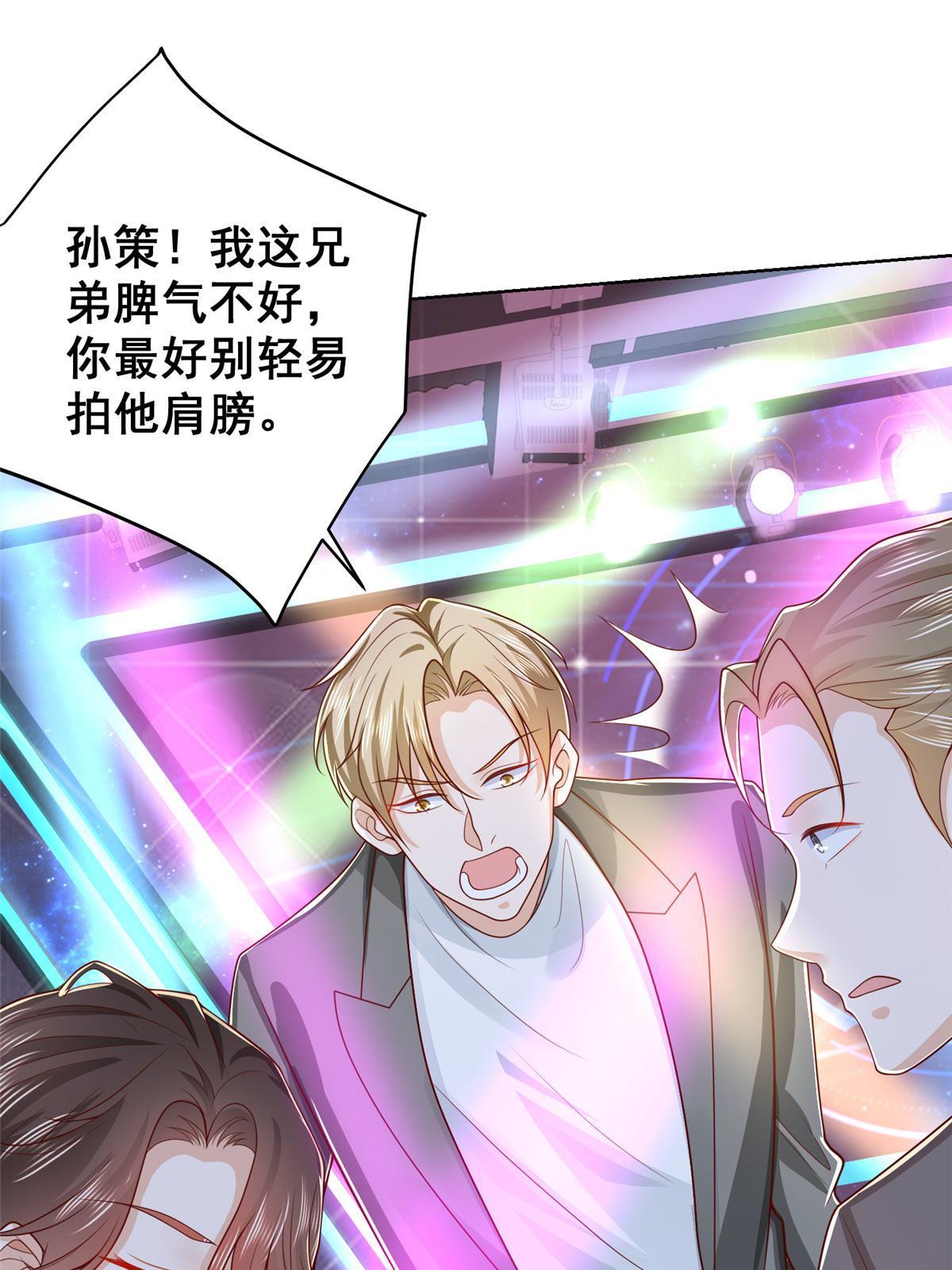 257 和渣男分手53