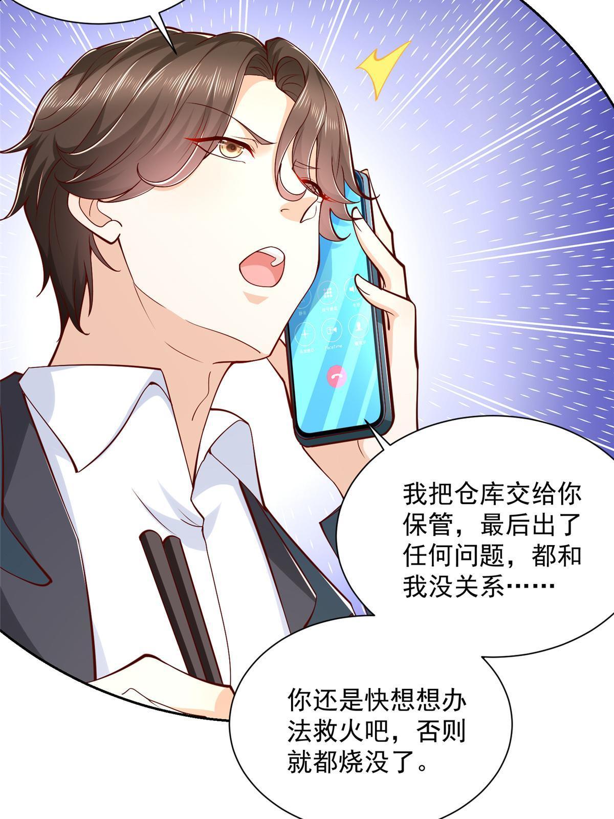 199 要了解一下吗6