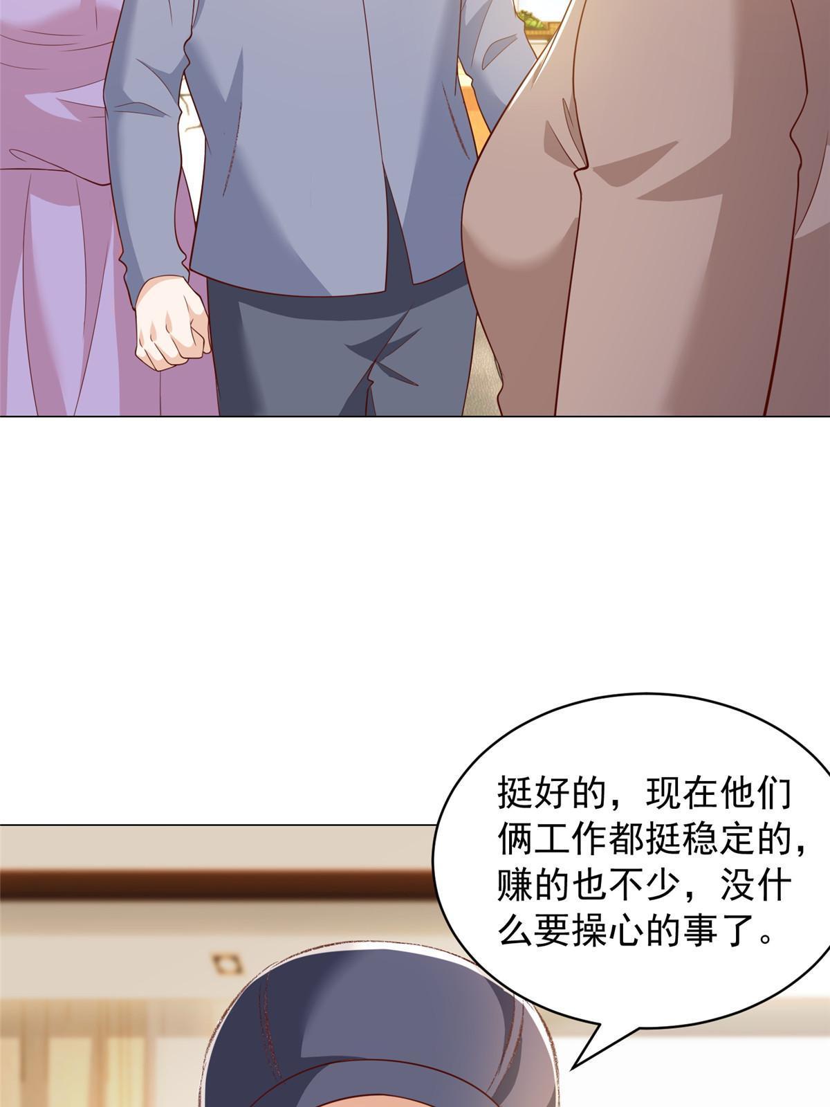 347 比亲儿子还亲30