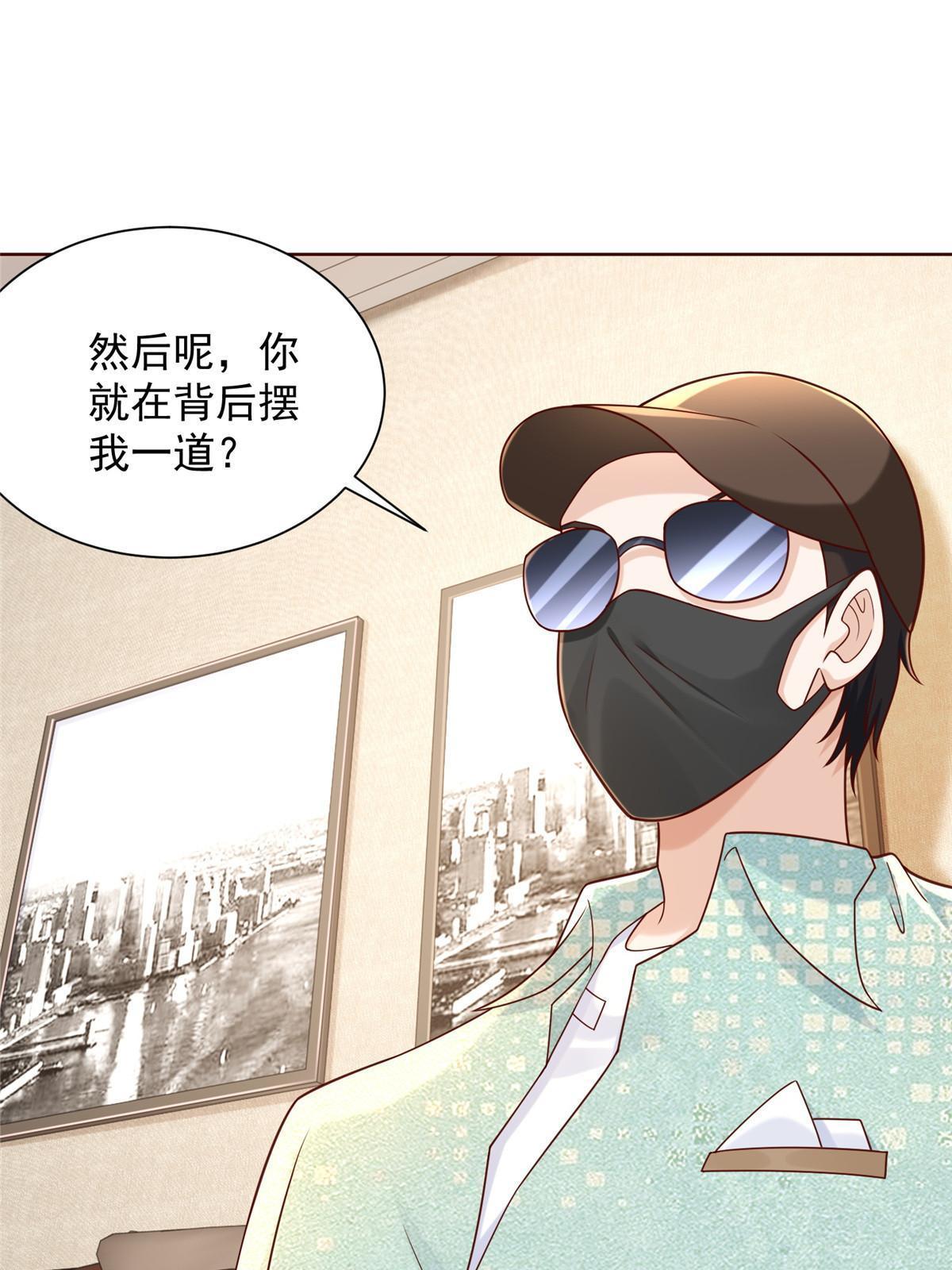 262 比拼29