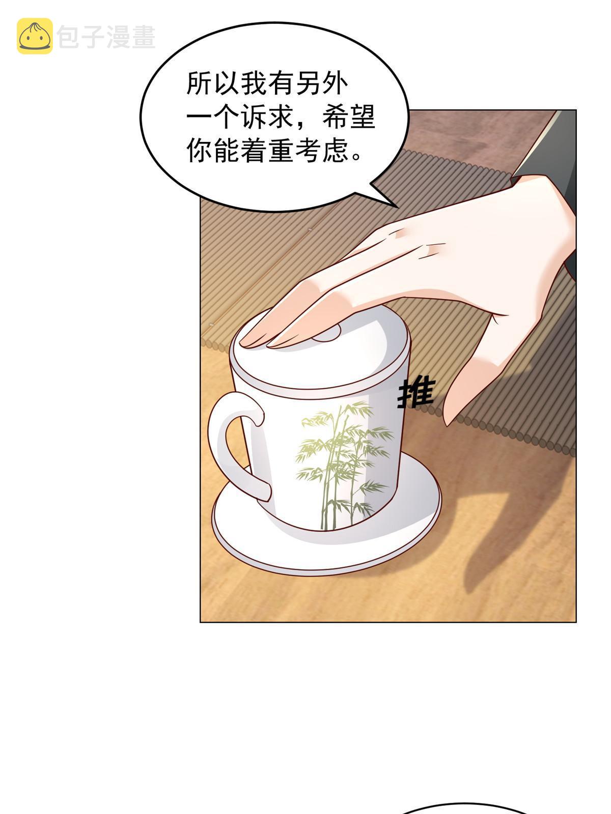 287 换套路也是无用功30