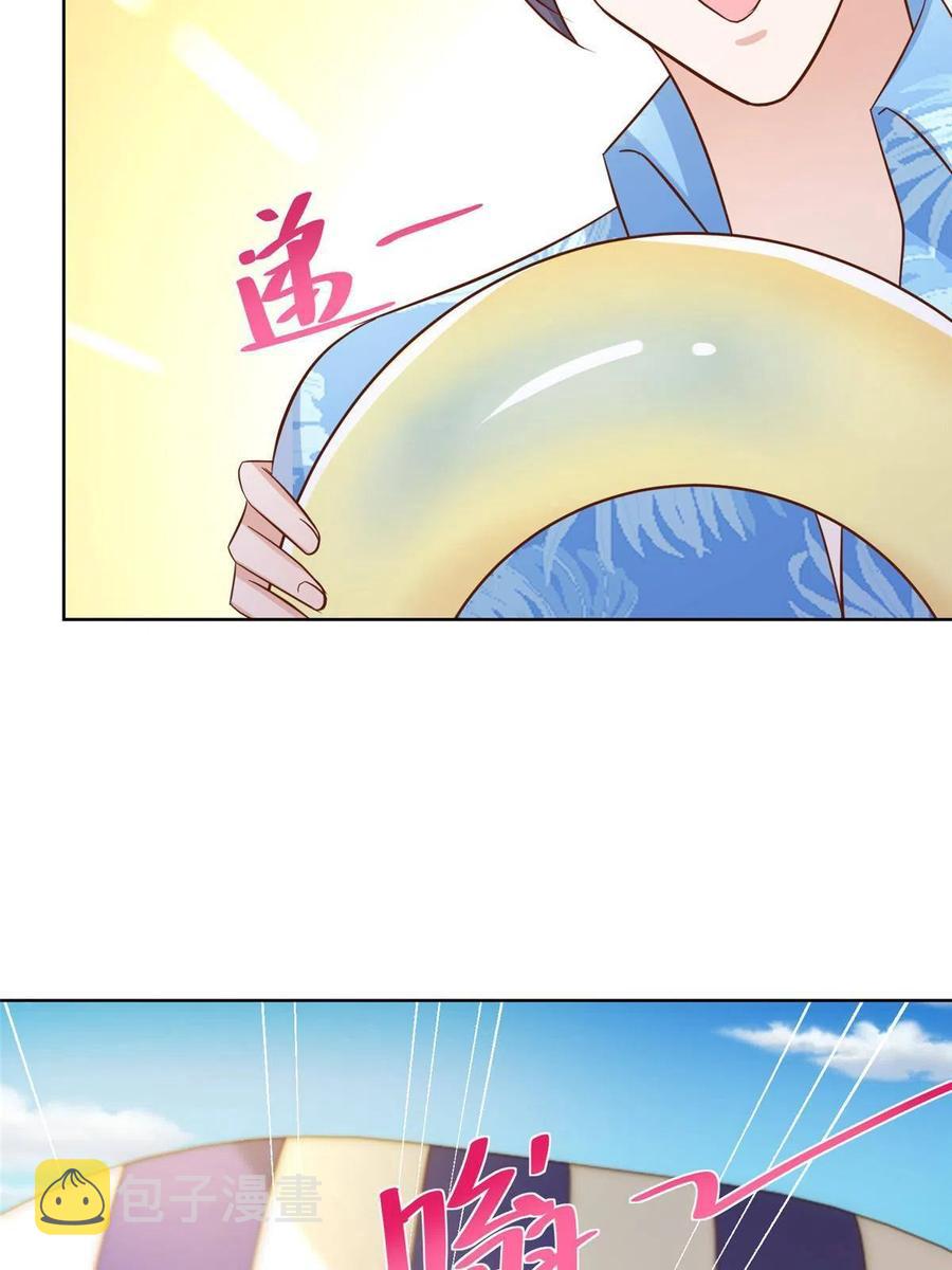 066 给你介绍新人物23