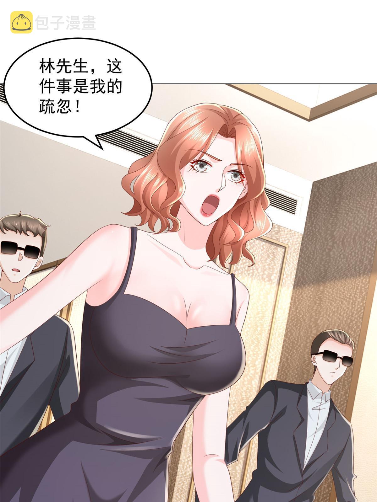 298 不可能放过你32