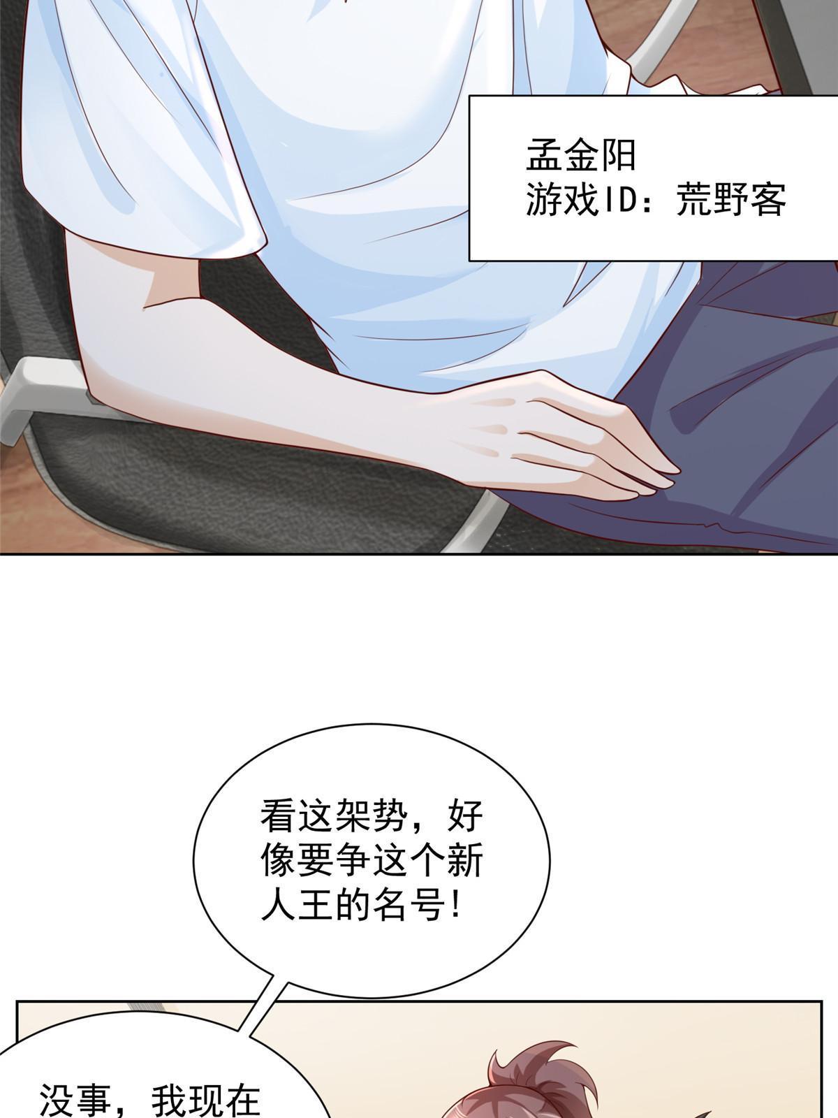 239 是谁在搞鬼？46