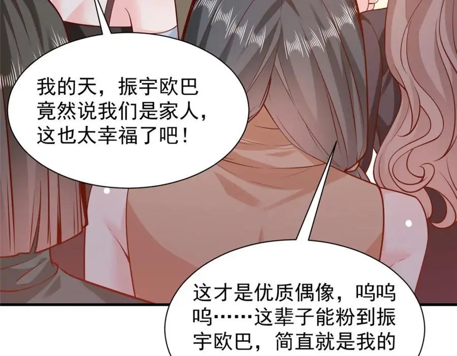 632 你让我道歉？50