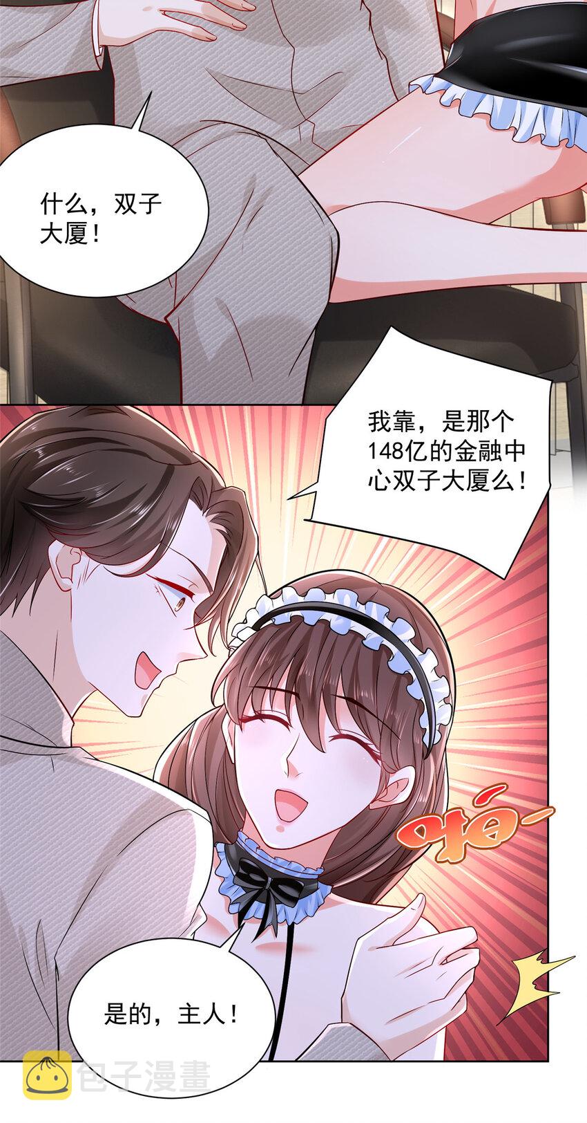 045 江湖路远你先滚29