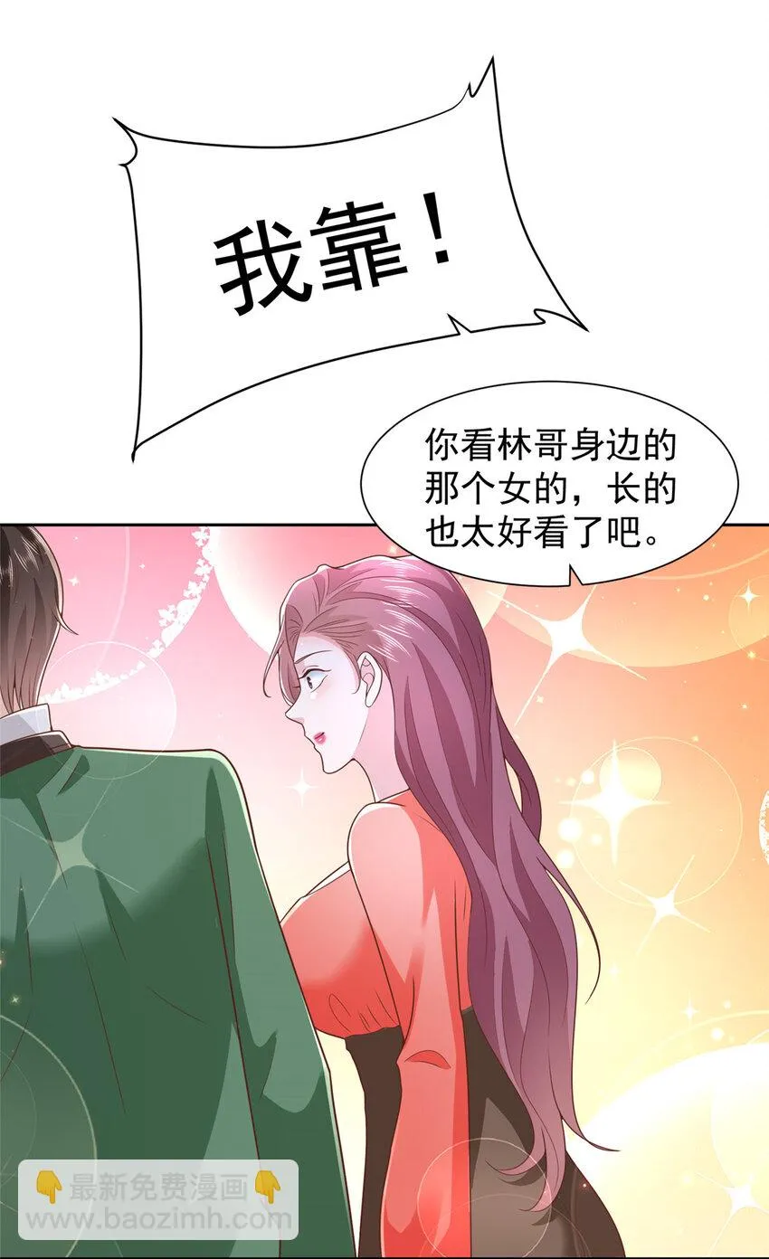 500 山人自有妙计16