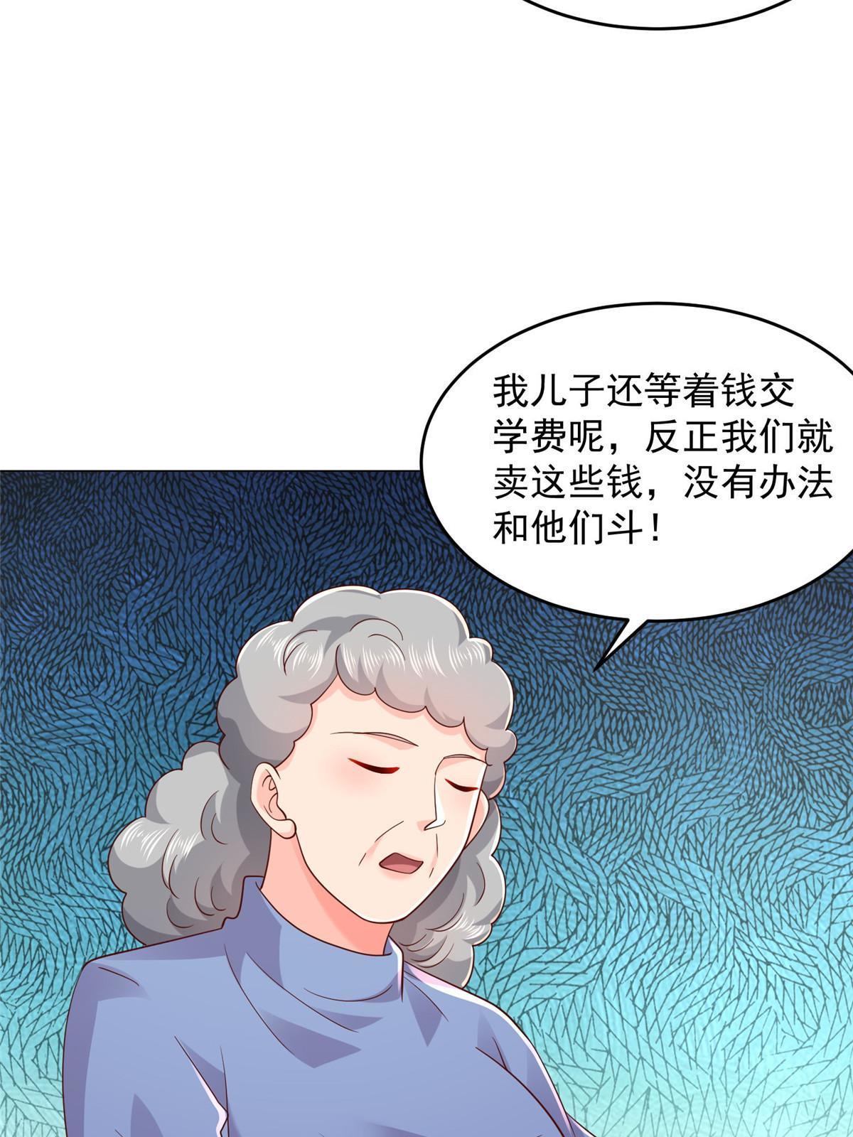 278 碰撞开始31