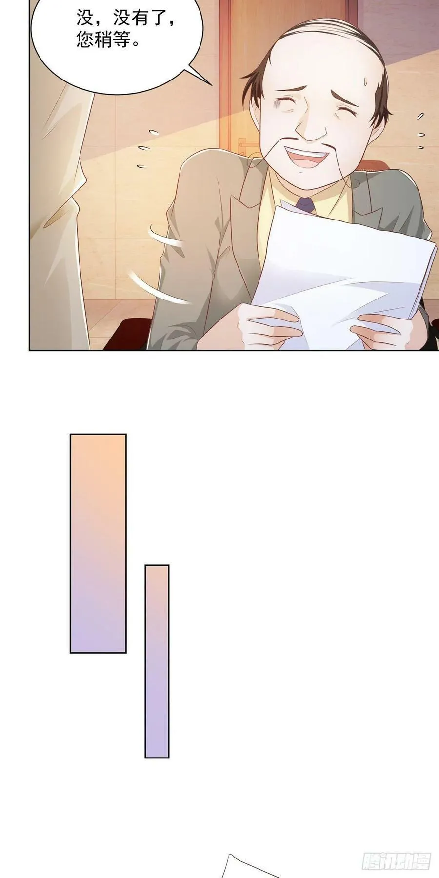 055 捷足先登33