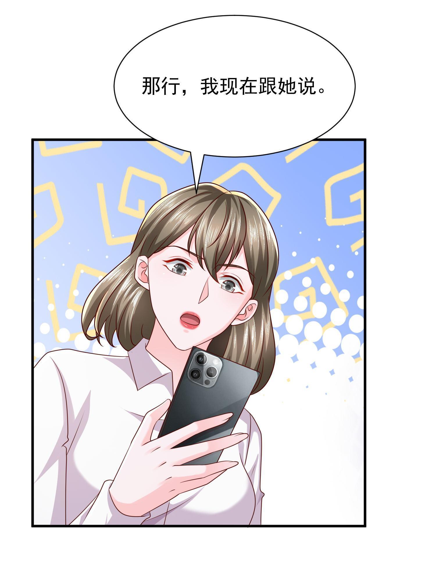 291 真面目13