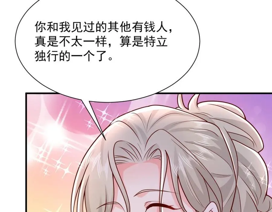 641 一定会报仇94