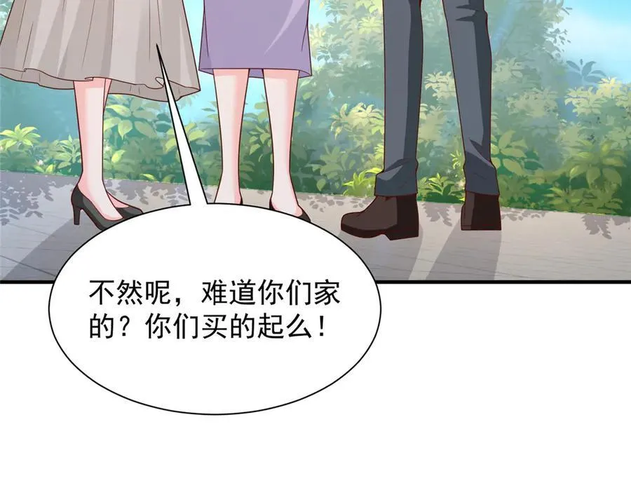 682 好大的排场75
